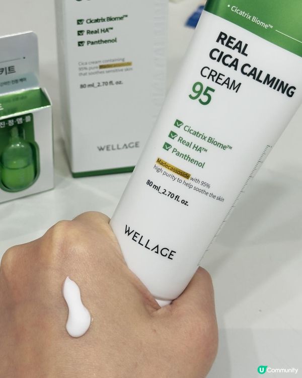 ♡ WELLAGE 韓式醫美級護膚體驗♡