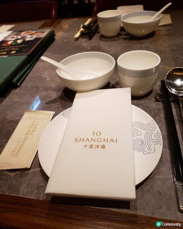 😋🥢十里洋場～養生湯羹推介～中國四大菜系淮揚菜