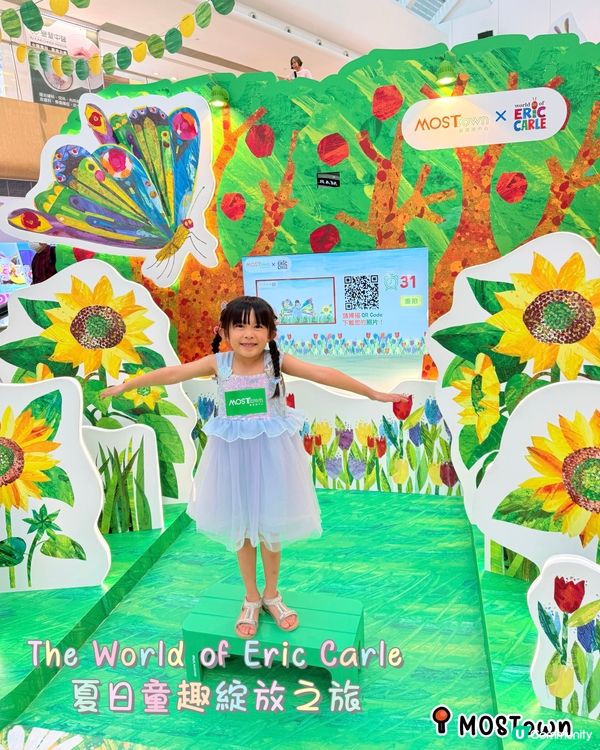 夏日童趣綻放之旅