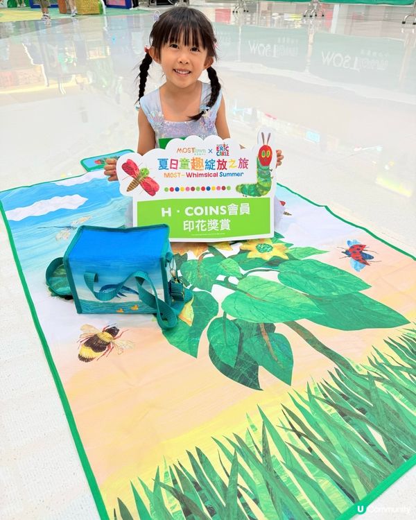 夏日童趣綻放之旅