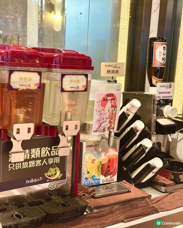 極尚大喜屋放題🤤！