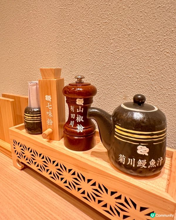 日本鰻魚界過江龍「うなぎ四代目菊川」