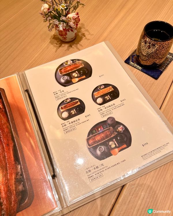 日本鰻魚界過江龍「うなぎ四代目菊川」