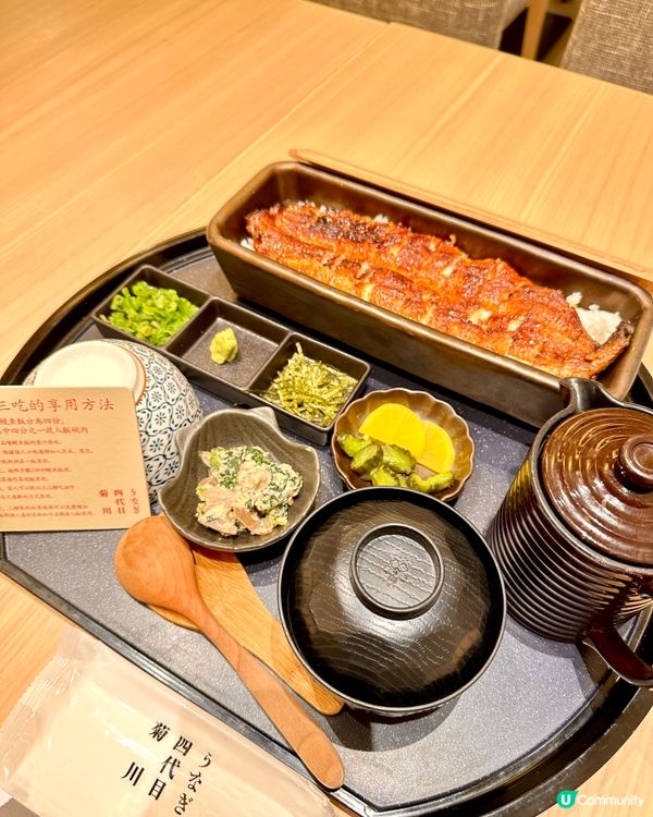 日本鰻魚界過江龍「うなぎ四代目菊川」