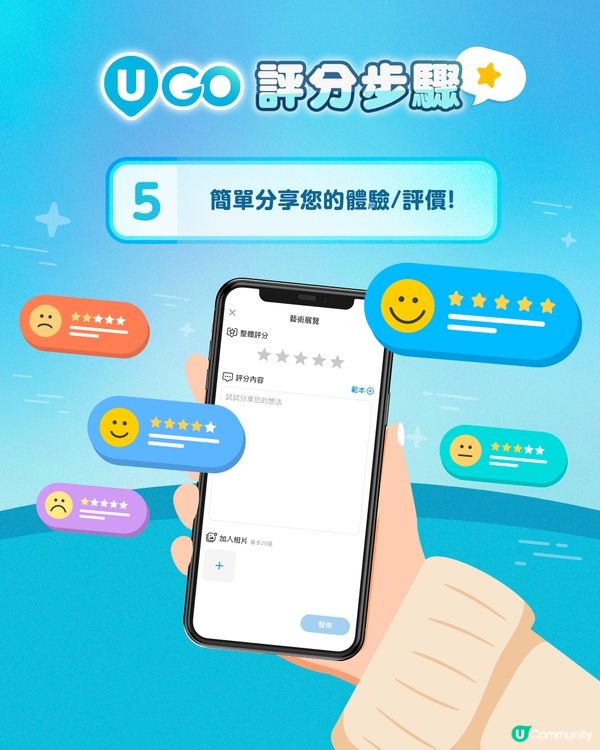 《U GO必去榜》登場🔥！率先發布4️⃣大TOP 2️⃣0️⃣榜單✨