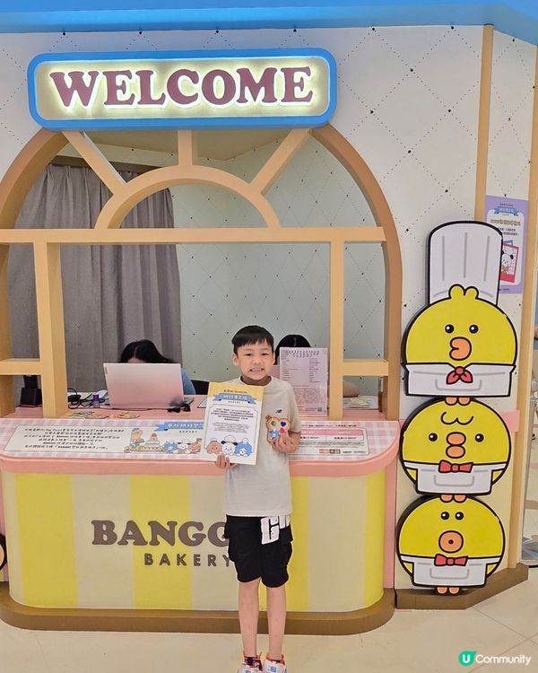 最新商場活動 小小烘焙大師