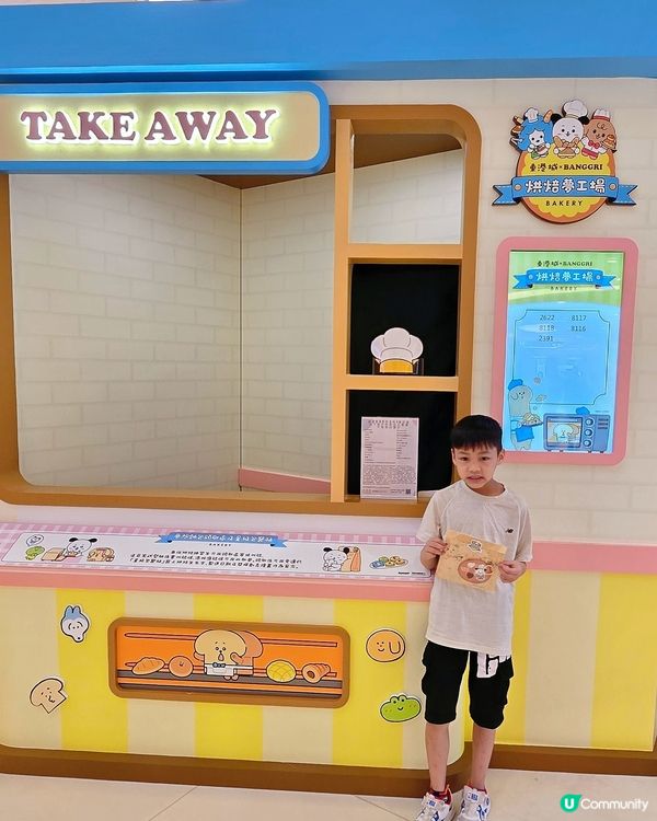 最新商場活動 小小烘焙大師