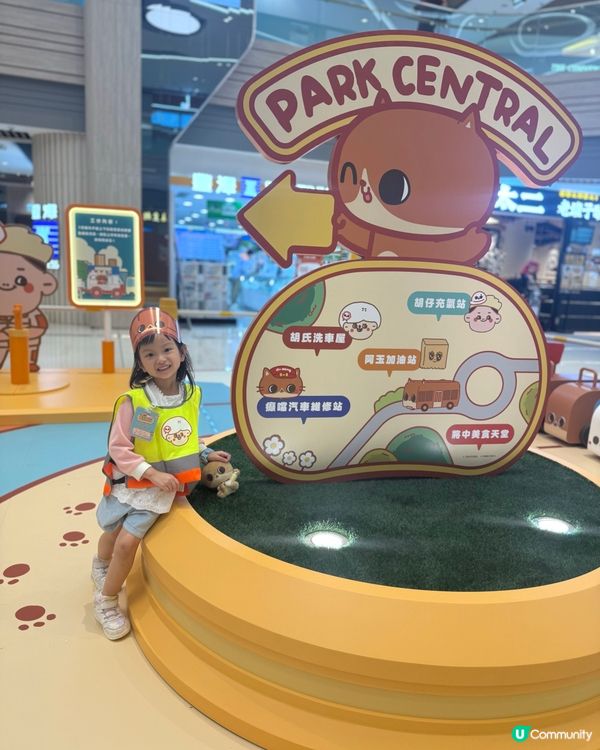 【暑假必玩！癲噹 x 胡老太 將軍澳中心🚗💨】