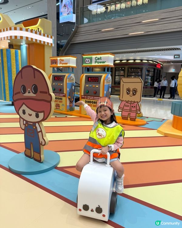 【暑假必玩！癲噹 x 胡老太 將軍澳中心🚗💨】