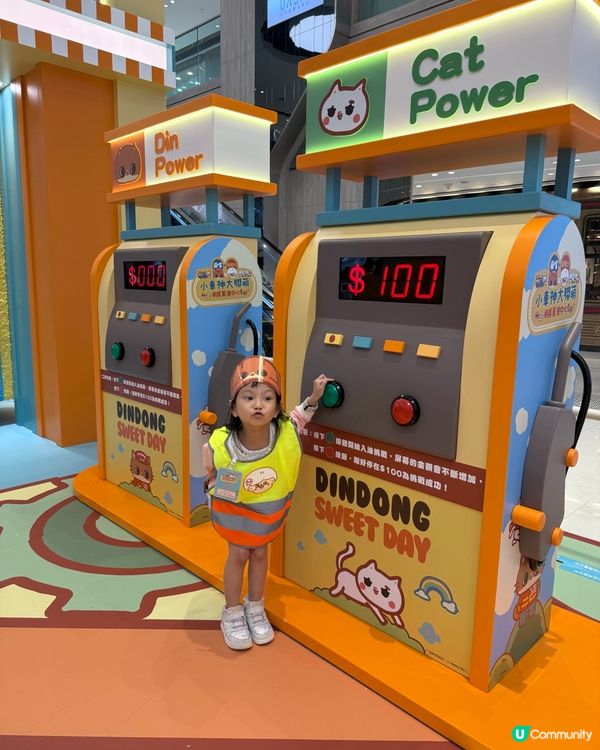 【暑假必玩！癲噹 x 胡老太 將軍澳中心🚗💨】