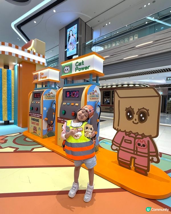 【暑假必玩！癲噹 x 胡老太 將軍澳中心🚗💨】