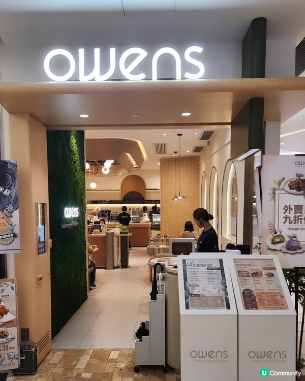 將軍澳高質西餐🥰