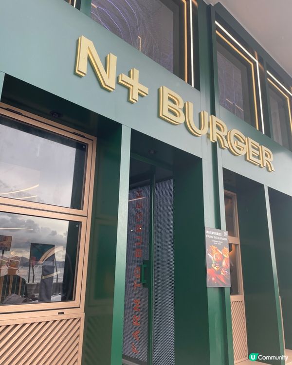 堅尼地城海景漢堡店🍔