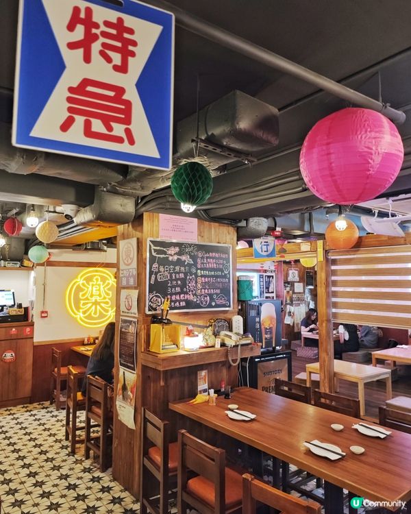 特色👍高質🏮復古🍶居酒屋