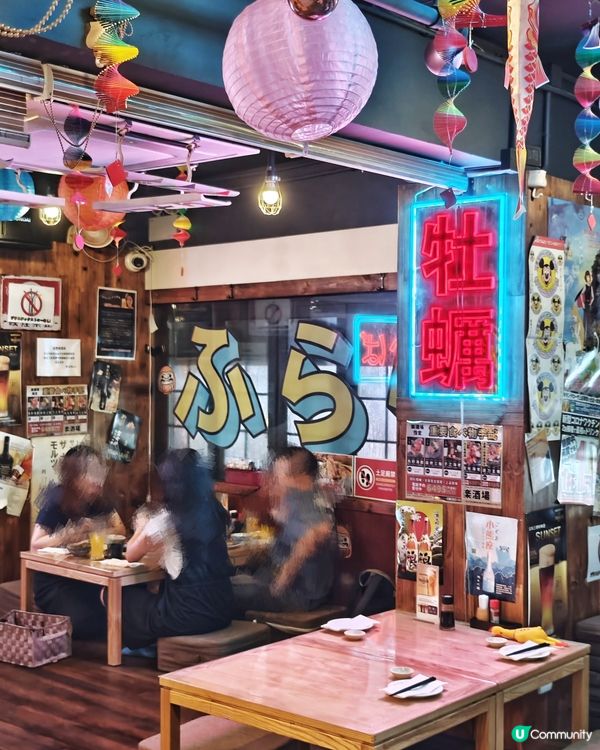 特色👍高質🏮復古🍶居酒屋