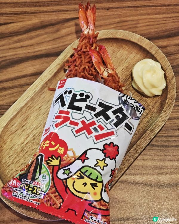 特色👍高質🏮復古🍶居酒屋