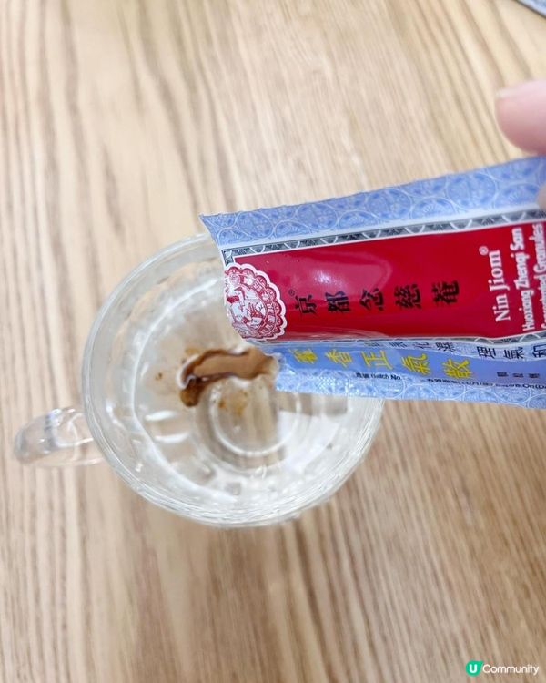 去旅行一定帶定平安藥✈️