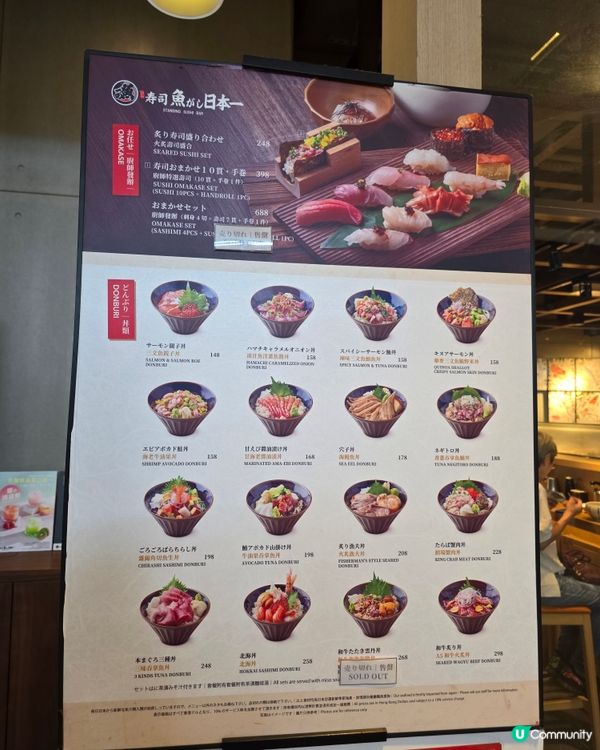 日式料理好去處