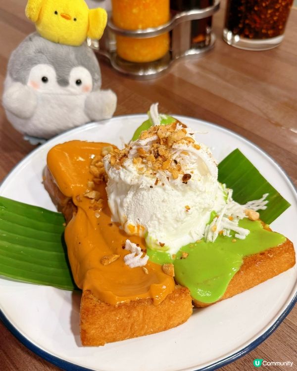 雪糕吐司滿分❤️