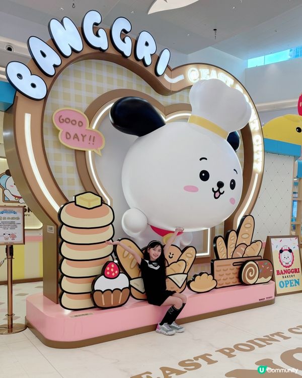 【東港城烘焙夢工場🍞！打卡玩樂GO🥳】