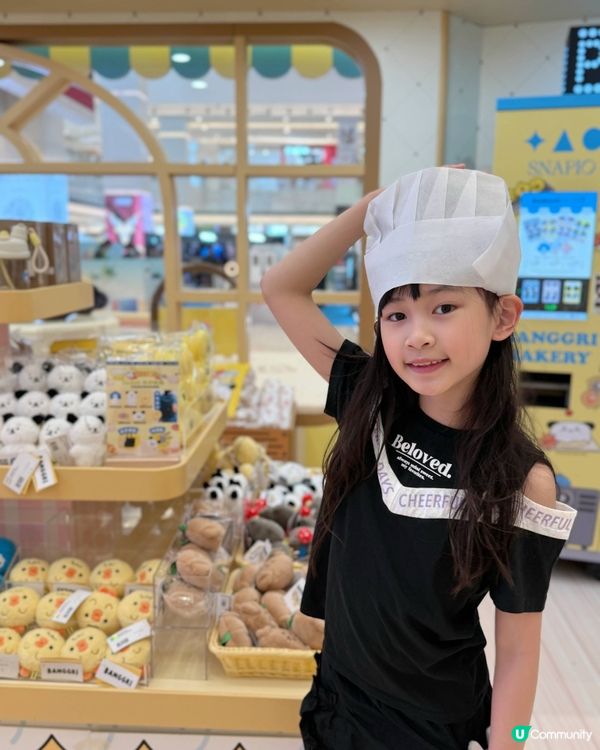 【東港城烘焙夢工場🍞！打卡玩樂GO🥳】