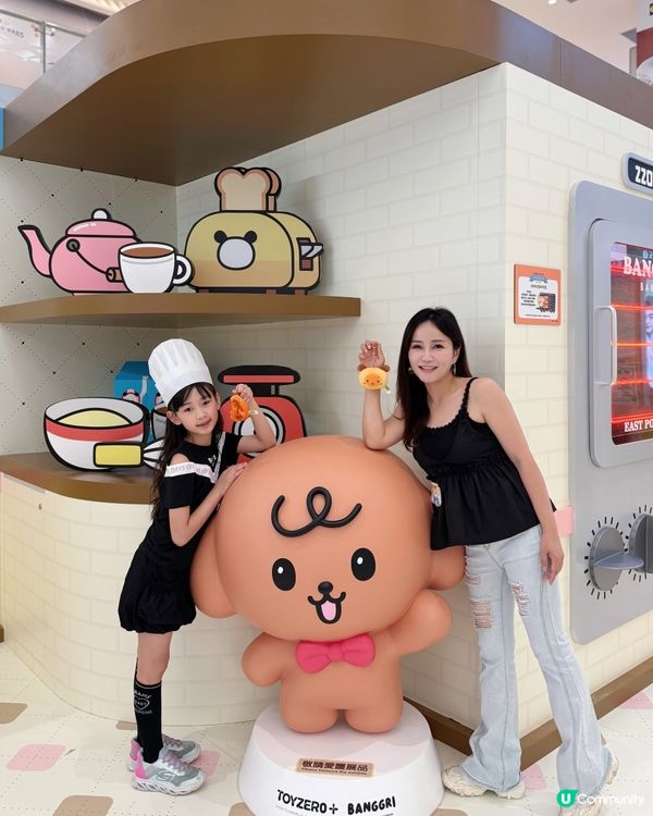 【東港城烘焙夢工場🍞！打卡玩樂GO🥳】