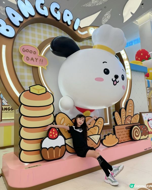 【東港城烘焙夢工場🍞！打卡玩樂GO🥳】