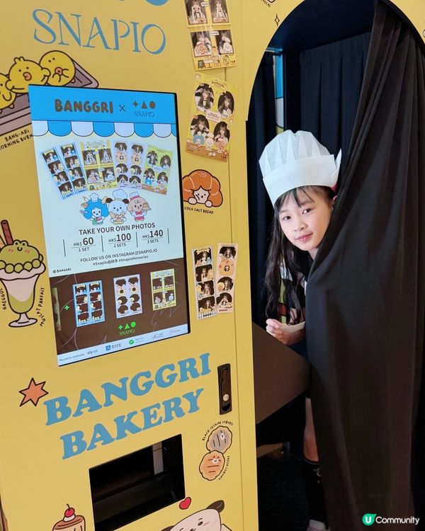 【東港城烘焙夢工場🍞！打卡玩樂GO🥳】