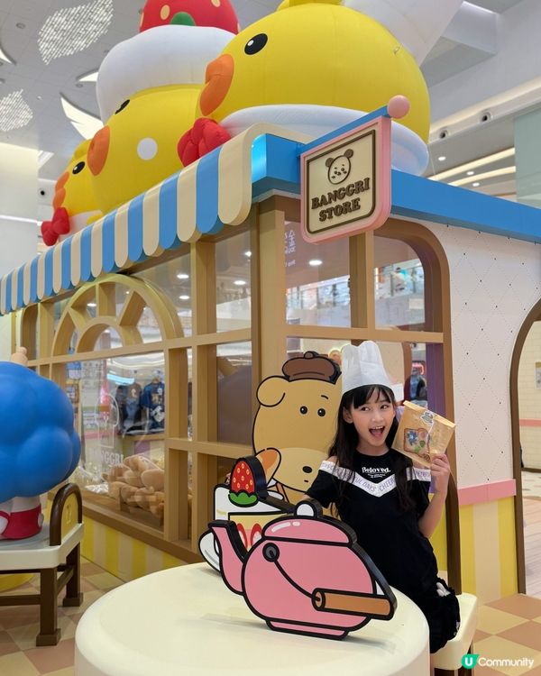 【東港城烘焙夢工場🍞！打卡玩樂GO🥳】