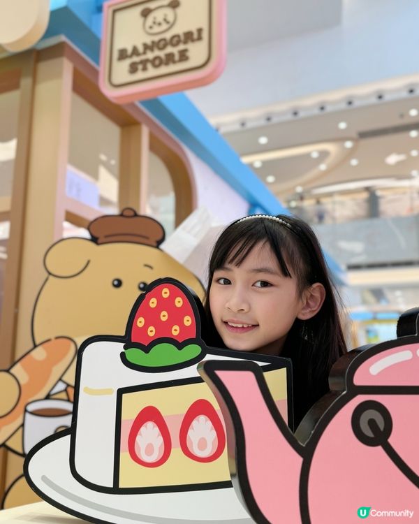 【東港城烘焙夢工場🍞！打卡玩樂GO🥳】