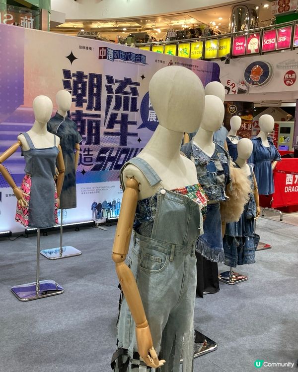 西九龍中心的服裝展出