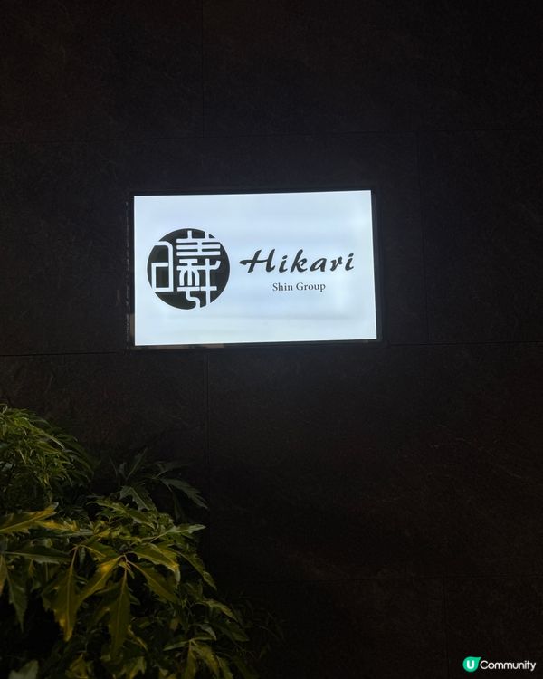 大坑隱世廚師發辦🤤！搵到都偷笑！