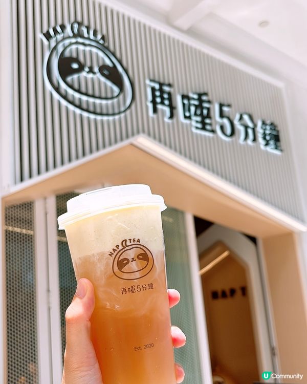 🎏再睡5分鐘🔥今日7.14新出開心果奶蓋💚