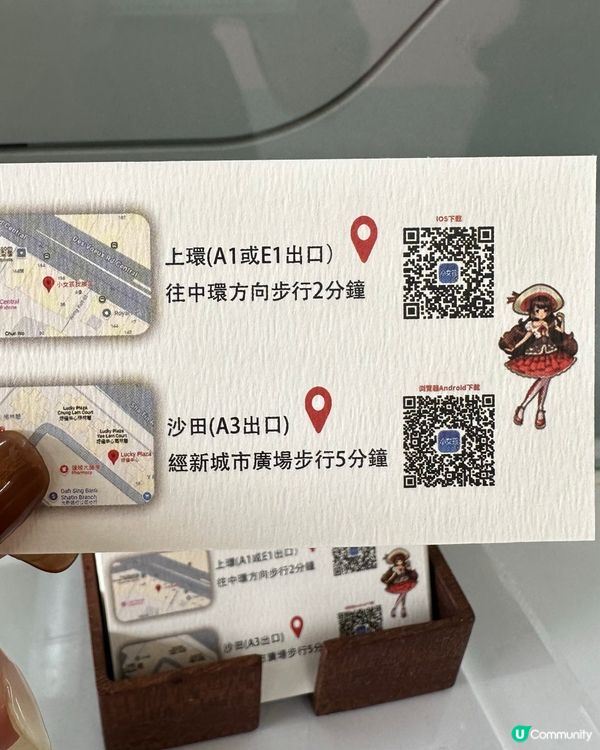 小女孩唱日圓攻略！慳錢又方便💰🇯🇵即睇兩間分店地址🥳👏🏻