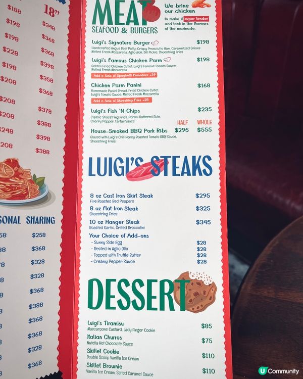 圓方美式意大利菜🍕送免費兒童餐👶🏻