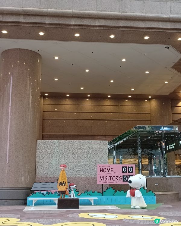 《花生漫畫》75周年展覽