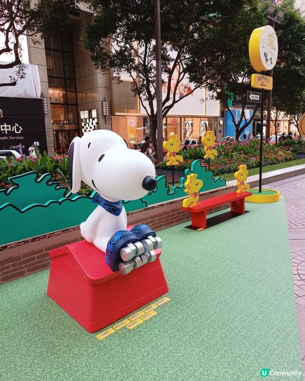 《花生漫畫》75周年展覽