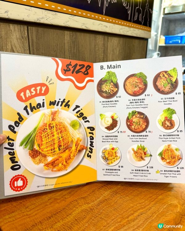 荃灣性價比高質泰菜 生菜包有驚喜