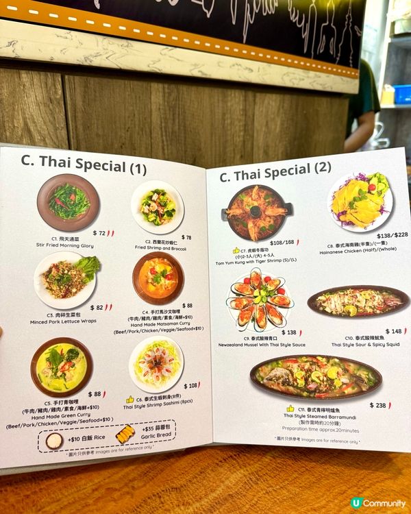 荃灣性價比高質泰菜 生菜包有驚喜