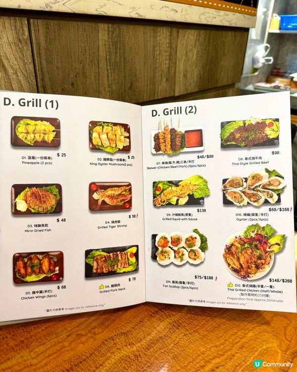 荃灣性價比高質泰菜 生菜包有驚喜