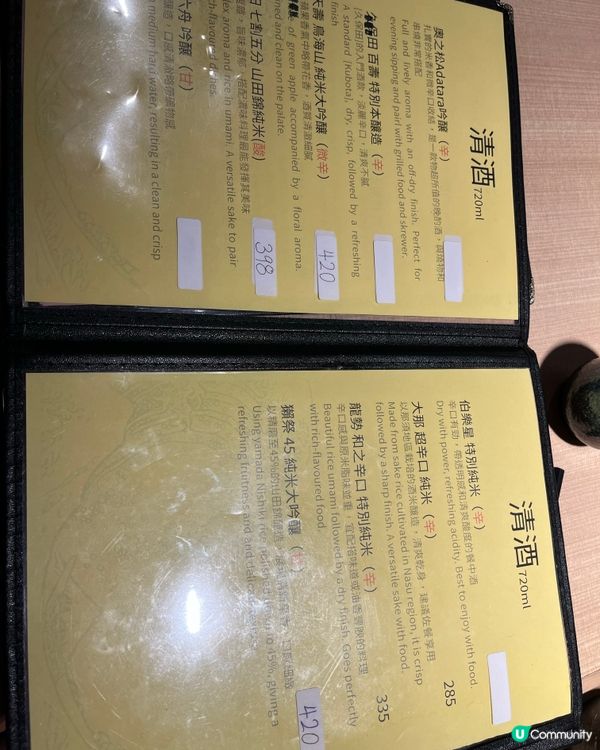 [勞蘇食]高質和風串燒🍢