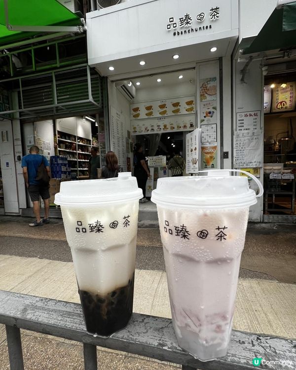 🧋品臻🧇喺新蒲崗開分店啦😝😝