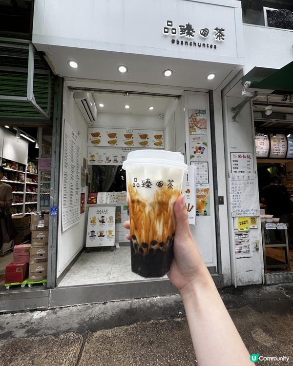 🧋品臻🧇喺新蒲崗開分店啦😝😝