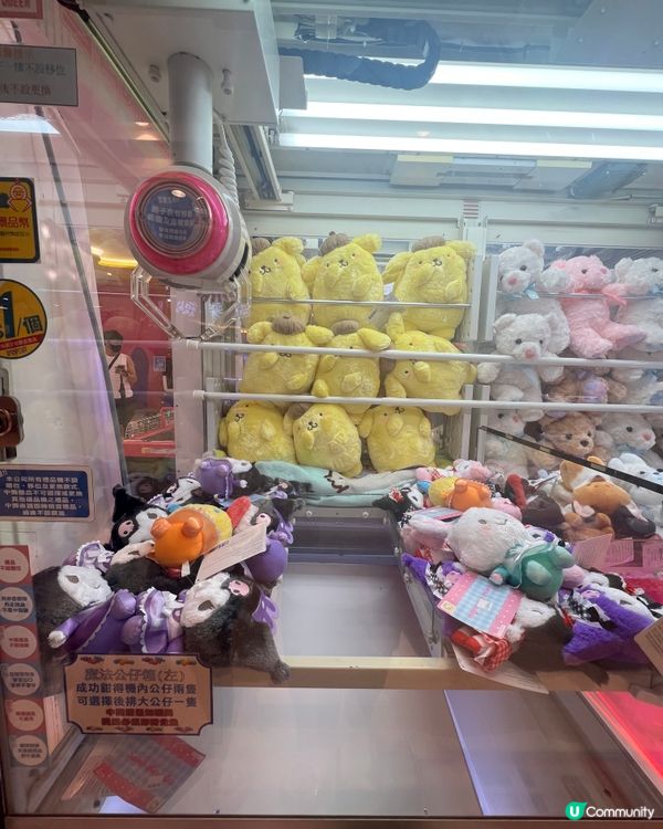 冒險樂園夾夾樂