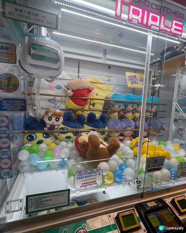 冒險樂園夾夾樂