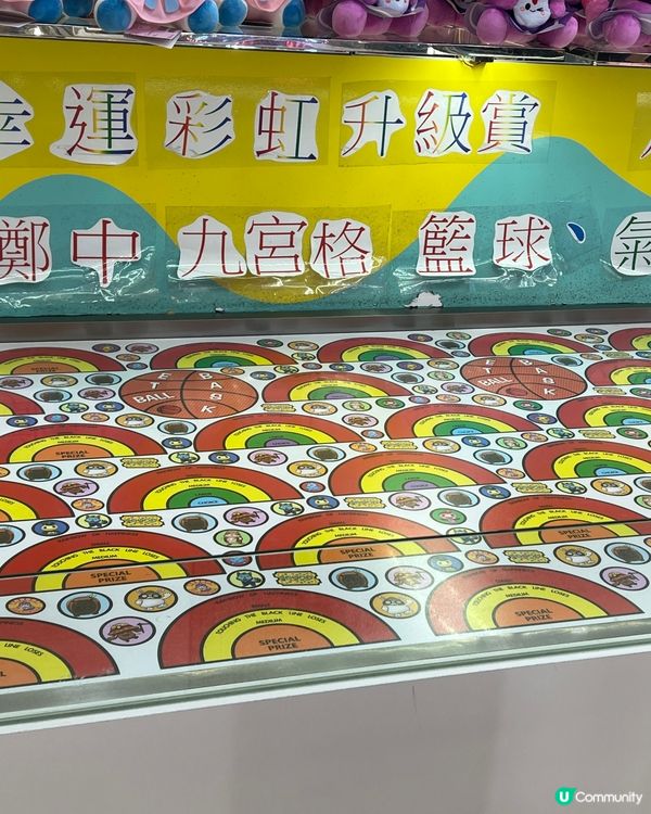 冒險樂園夾夾樂