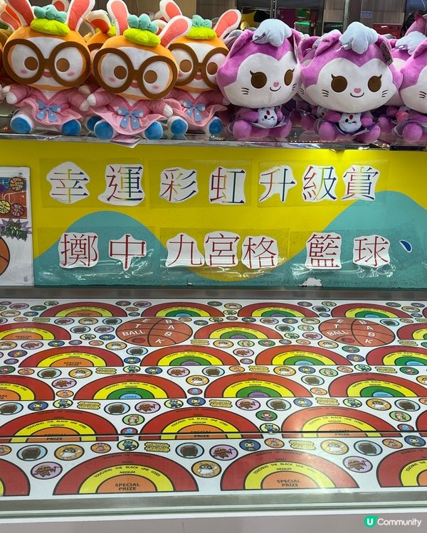 冒險樂園夾夾樂