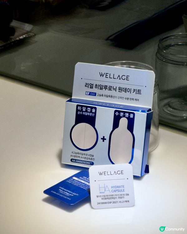 【WELLAGE | 夏日清爽補水套裝】