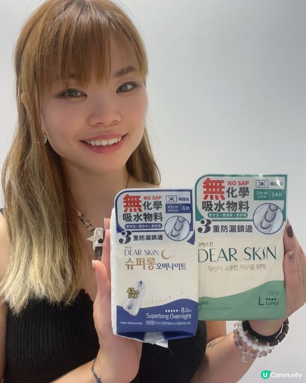 萬寧買一送一嘅韓國衛生巾超抵