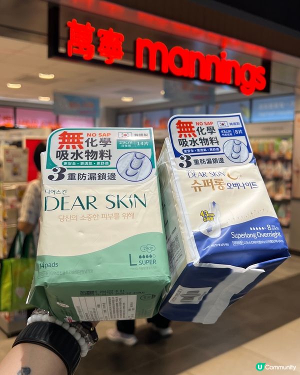 萬寧買一送一嘅韓國衛生巾超抵